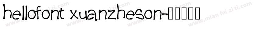 hellofont xuanzheson字体转换